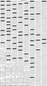 Daily Wifaq 02-09-2022 - ePaper - Rawalpindi - page 03