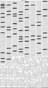 Daily Wifaq 05-09-2022 - ePaper - Rawalpindi - page 03