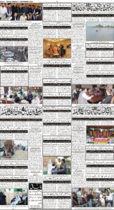 Daily Wifaq 05-09-2022 - ePaper - Rawalpindi - page 04