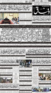 Daily Wifaq 07-09-2022 - ePaper - Rawalpindi - page 01