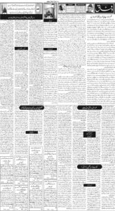 Daily Wifaq 08-09-2022 - ePaper - Rawalpindi - page 02
