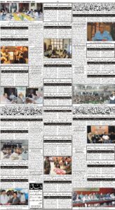 Daily Wifaq 08-09-2022 - ePaper - Rawalpindi - page 04