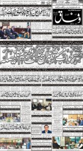 Daily Wifaq 09-09-2022 - ePaper - Rawalpindi - page 01