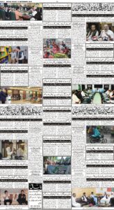 Daily Wifaq 09-09-2022 - ePaper - Rawalpindi - page 04