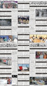 Daily Wifaq 10-09-2022 - ePaper - Rawalpindi - page 04