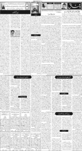 Daily Wifaq 12-09-2022 - ePaper - Rawalpindi - page 02