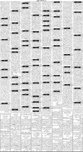 Daily Wifaq 12-09-2022 - ePaper - Rawalpindi - page 03