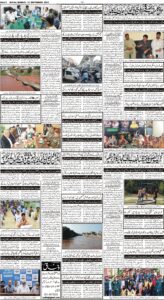 Daily Wifaq 12-09-2022 - ePaper - Rawalpindi - page 04