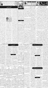 Daily Wifaq 13-09-2022 - ePaper - Rawalpindi - page 02