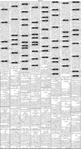 Daily Wifaq 13-09-2022 - ePaper - Rawalpindi - page 03
