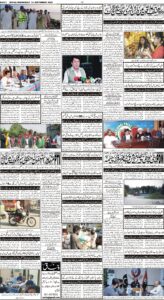 Daily Wifaq 14-09-2022 - ePaper - Rawalpindi - page 04