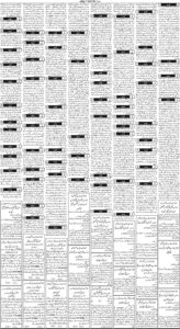 Daily Wifaq 16-09-2022 - ePaper - Rawalpindi - page 03