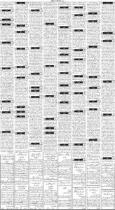 Daily Wifaq 17-09-2022 - ePaper - Rawalpindi - page 03