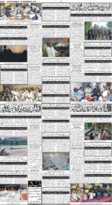 Daily Wifaq 19-09-2022 - ePaper - Rawalpindi - page 04