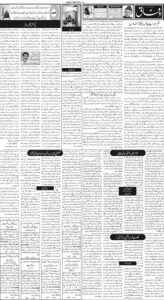 Daily Wifaq 20-09-2022 - ePaper - Rawalpindi - page 02