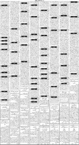 Daily Wifaq 20-09-2022 - ePaper - Rawalpindi - page 03