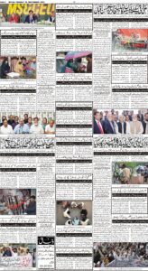 Daily Wifaq 20-09-2022 - ePaper - Rawalpindi - page 04