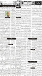 Daily Wifaq 21-09-2022 - ePaper - Rawalpindi - page 02