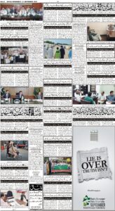 Daily Wifaq 21-09-2022 - ePaper - Rawalpindi - page 04