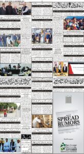 Daily Wifaq 23-09-2022 - ePaper - Rawalpindi - page 04