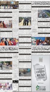 Daily Wifaq 24-09-2022 - ePaper - Rawalpindi - page 04
