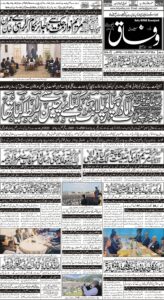 Daily Wifaq 26-09-2022 - ePaper - Rawalpindi - page 01