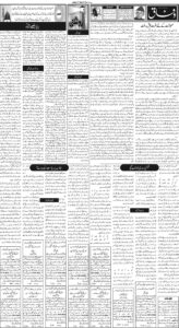 Daily Wifaq 26-09-2022 - ePaper - Rawalpindi - page 02