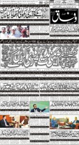 Daily Wifaq 28-09-2022 - ePaper - Rawalpindi - page 01