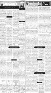 Daily Wifaq 28-09-2022 - ePaper - Rawalpindi - page 02