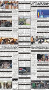 Daily Wifaq 28-09-2022 - ePaper - Rawalpindi - page 04