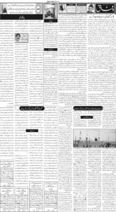 Daily Wifaq 29-09-2022 - ePaper - Rawalpindi - page 02