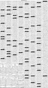 Daily Wifaq 29-09-2022 - ePaper - Rawalpindi - page 03