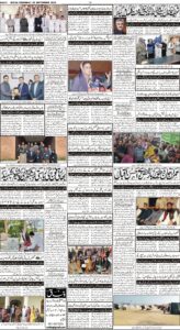 Daily Wifaq 29-09-2022 - ePaper - Rawalpindi - page 04