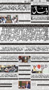 Daily Wifaq 30-09-2022 - ePaper - Rawalpindi - page 01