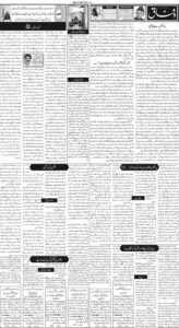 Daily Wifaq 30-09-2022 - ePaper - Rawalpindi - page 02