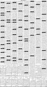 Daily Wifaq 30-09-2022 - ePaper - Rawalpindi - page 03