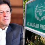 عمران خان کی اسلام آباد ہائیکورٹ میں بغاوت پر اکسانے کا مقدمہ خارج کرنے کی درخواست