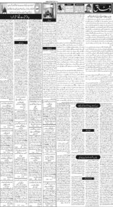 Daily Wifaq 03-10-2022 - ePaper - Rawalpindi - page 02
