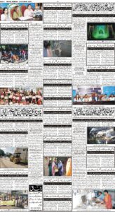 Daily Wifaq 03-10-2022 - ePaper - Rawalpindi - page 04