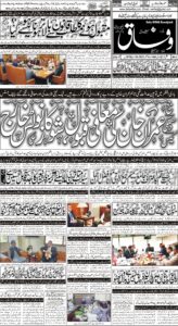 Daily Wifaq 04-10-2022 - ePaper - Rawalpindi - page 01