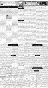 Daily Wifaq 04-10-2022 - ePaper - Rawalpindi - page 02