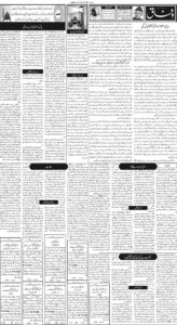 Daily Wifaq 14-10-2022 - ePaper - Rawalpindi - page 02