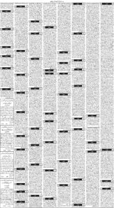 Daily Wifaq 14-10-2022 - ePaper - Rawalpindi - page 03