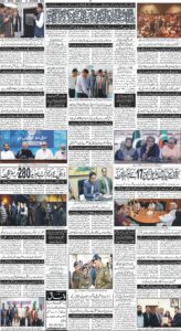 Daily Wifaq 14-10-2022 - ePaper - Rawalpindi - page 04