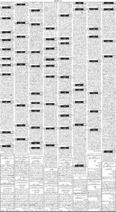 Daily Wifaq 17-10-2022 - ePaper - Rawalpindi - page 03