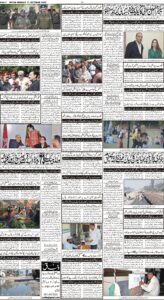 Daily Wifaq 17-10-2022 - ePaper - Rawalpindi - page 04
