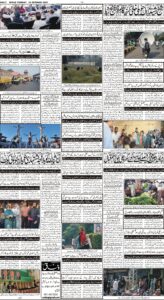 Daily Wifaq 18-10-2022 - ePaper - Rawalpindi - page 04