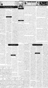 Daily Wifaq 20-10-2022 - ePaper - Rawalpindi - page 02