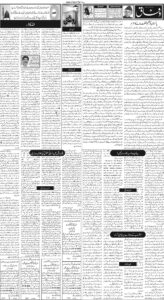 Daily Wifaq 22-10-2022 - ePaper - Rawalpindi - page 02