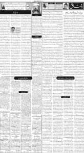 Daily Wifaq 25-10-2022 - ePaper - Rawalpindi - page 02